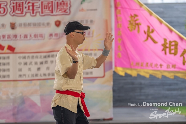 20241103 Kung Fu A1 DA103797-2
