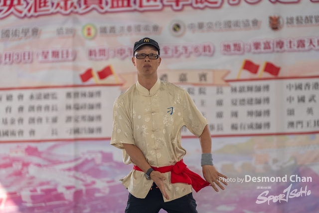 20241103 Kung Fu A1 DA103803-2