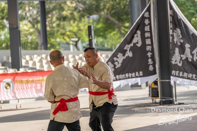 20241103 Kung Fu A1 DA103853-2