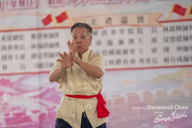 20241103 Kung Fu A1 DA103894-2
