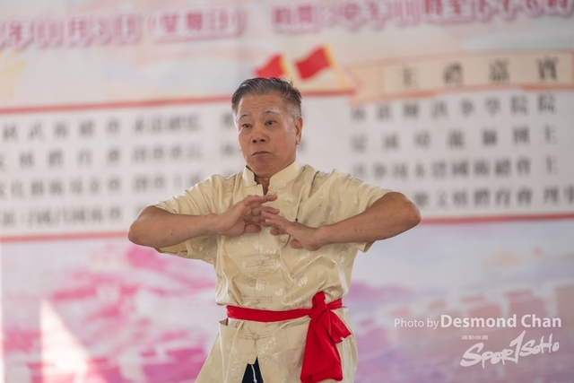 20241103 Kung Fu A1 DA103897-2
