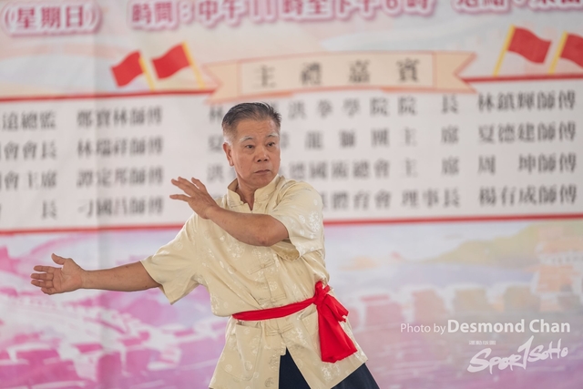 20241103 Kung Fu A1 DA103903-2