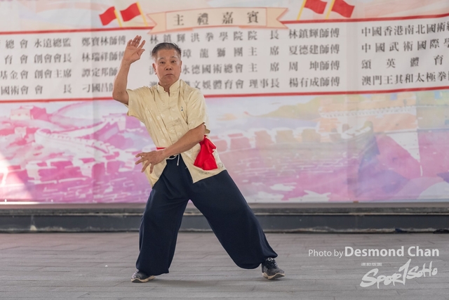 20241103 Kung Fu A1 DA103909-2