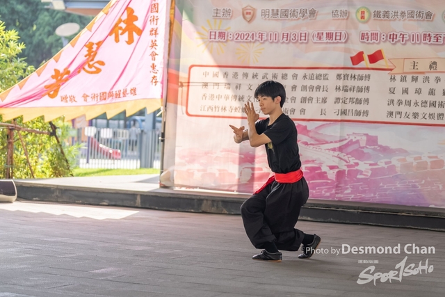 20241103 Kung Fu A1 DA103923-2