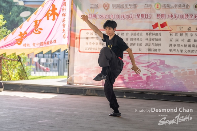 20241103 Kung Fu A1 DA103924-2