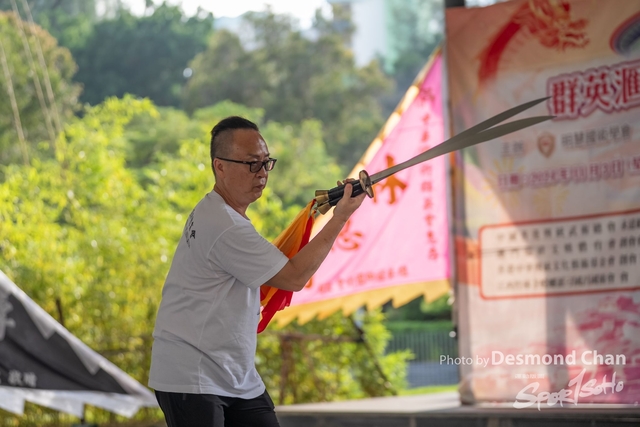 20241103 Kung Fu A1 DA104089-2