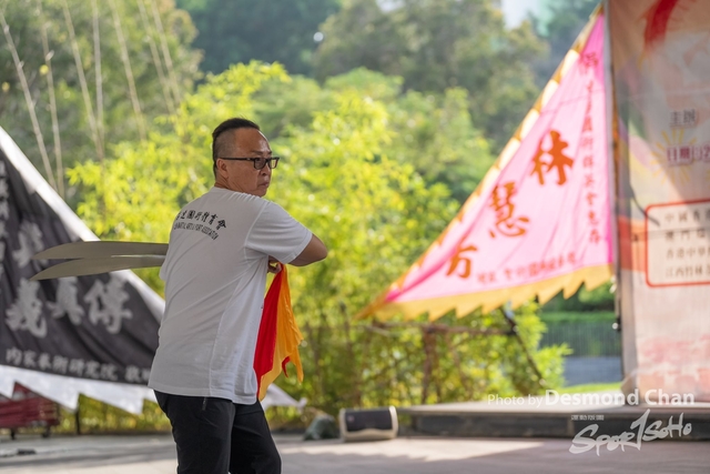 20241103 Kung Fu A1 DA104092-2