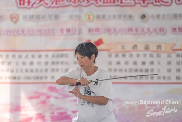20241103 Kung Fu A1 DA104114-2