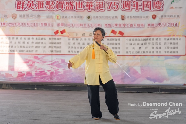 20241103 Kung Fu A1 DA104192-2