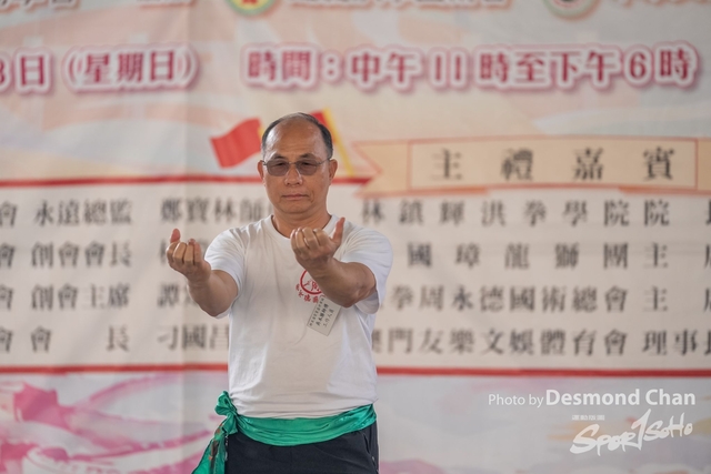 20241103 Kung Fu A1 DA104372-2