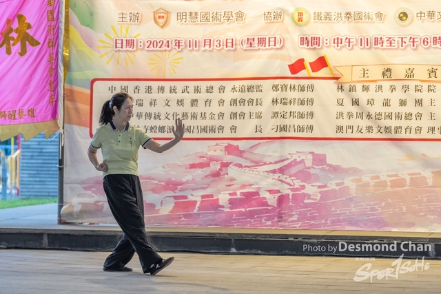 20241103 Kung Fu A1 DA104637-2