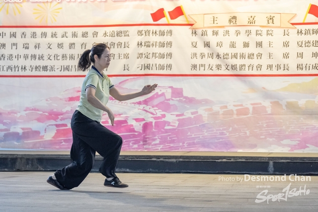 20241103 Kung Fu A1 DA104639-2