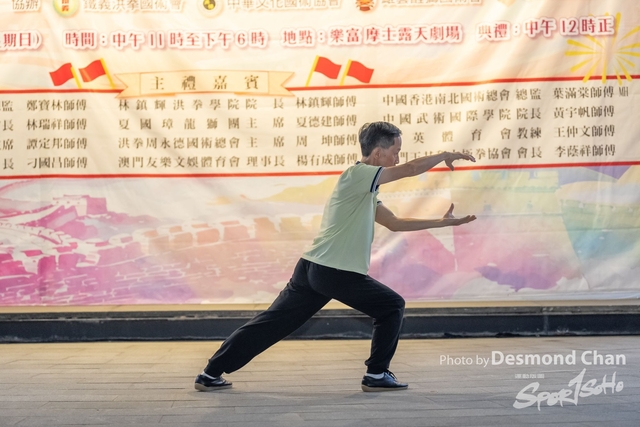 20241103 Kung Fu A1 DA104649-2