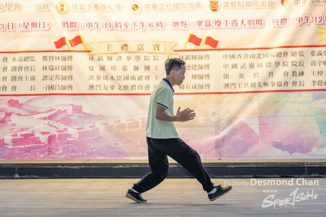 20241103 Kung Fu A1 DA104652-2