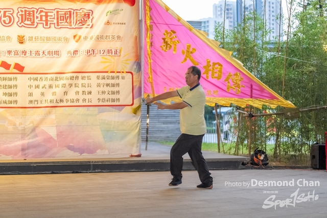 20241103 Kung Fu A1 DA104675-2