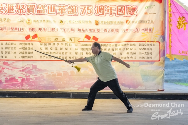 20241103 Kung Fu A1 DA104678-2