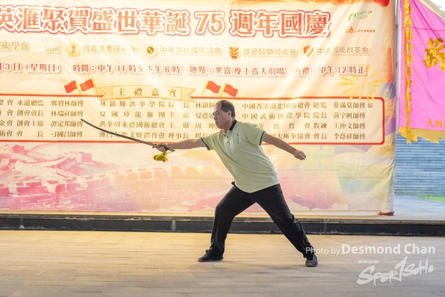 20241103 Kung Fu A1 DA104679-2