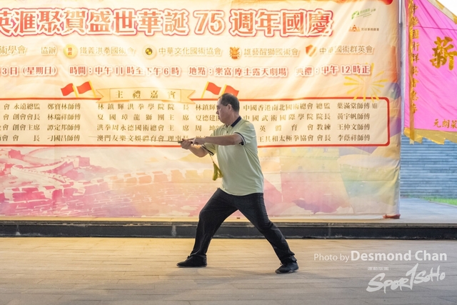 20241103 Kung Fu A1 DA104684-2