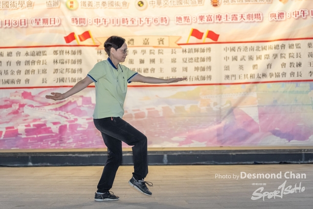 20241103 Kung Fu A1 DA104710-2