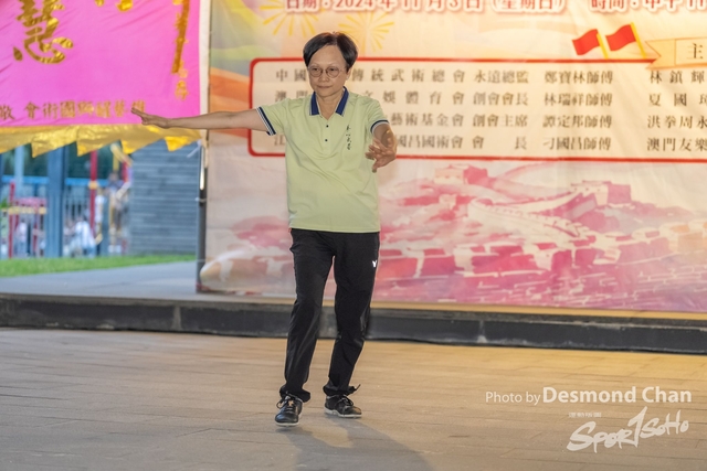 20241103 Kung Fu A1 DA104714-2