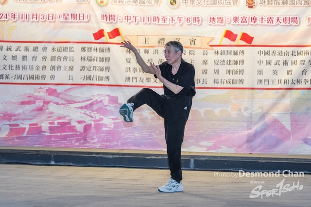 20241103 Kung Fu A1 DA104723-2