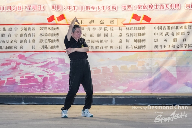 20241103 Kung Fu A1 DA104726-2