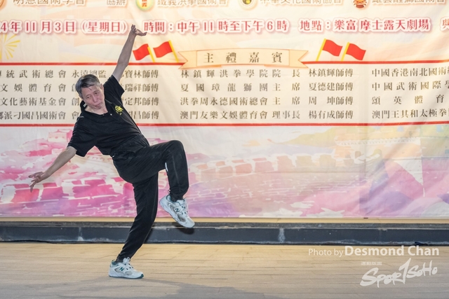 20241103 Kung Fu A1 DA104732-2