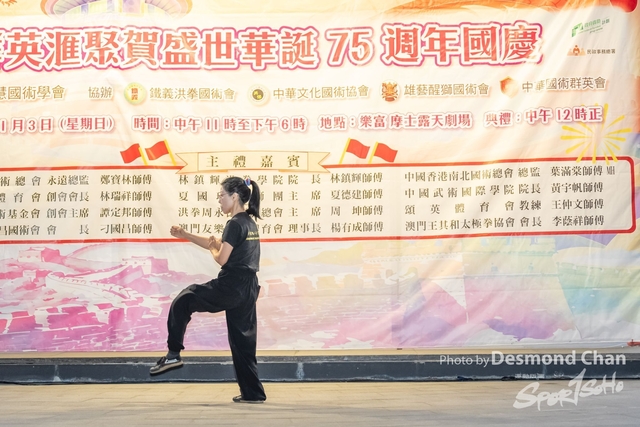 20241103 Kung Fu A1 DA104751-2