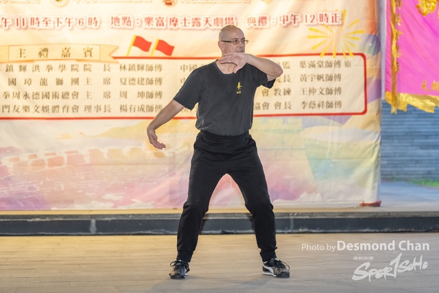 20241103 Kung Fu A1 DA104768-2