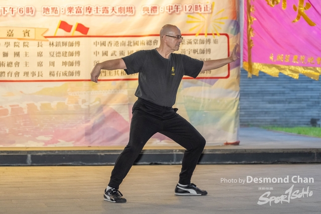20241103 Kung Fu A1 DA104772-2