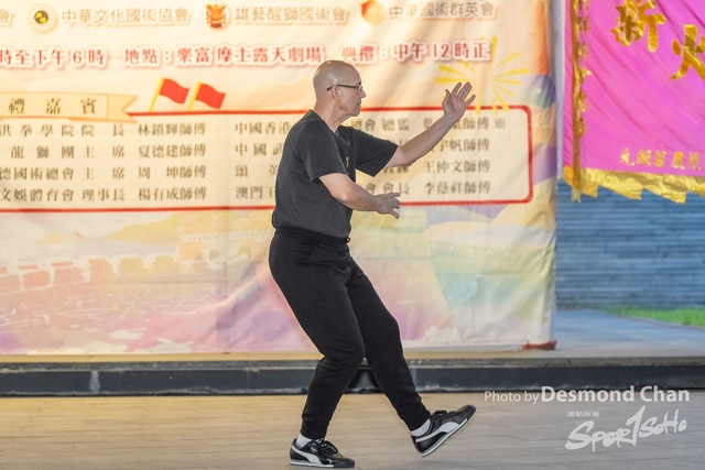 20241103 Kung Fu A1 DA104778-2