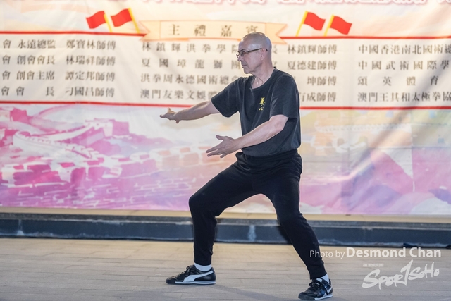 20241103 Kung Fu A1 DA104790-2