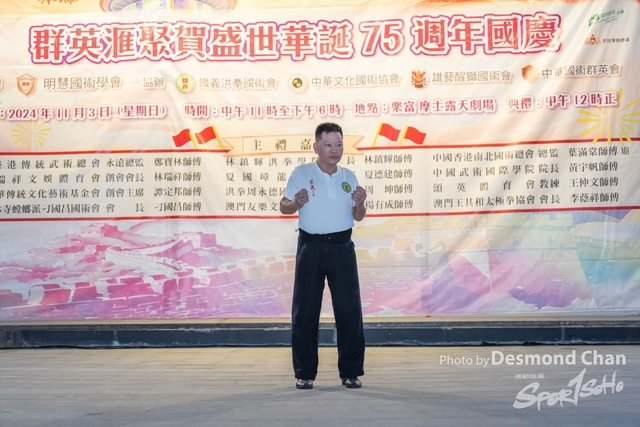 20241103 Kung Fu A1 DA104795-2