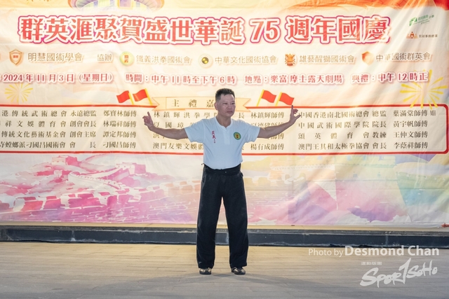 20241103 Kung Fu A1 DA104799-2