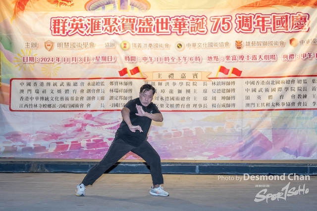 20241103 Kung Fu A1 DA104813-2