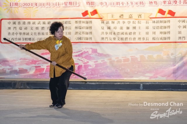 20241103 Kung Fu A1 DA104831-2