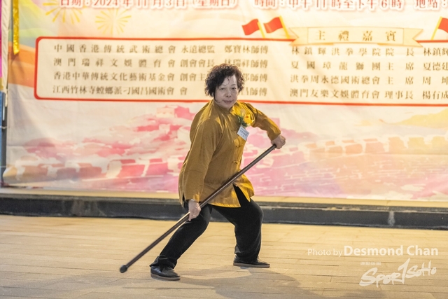 20241103 Kung Fu A1 DA104832-2