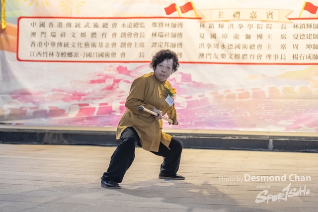 20241103 Kung Fu A1 DA104833-2