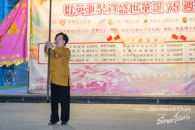 20241103 Kung Fu A1 DA104838-2