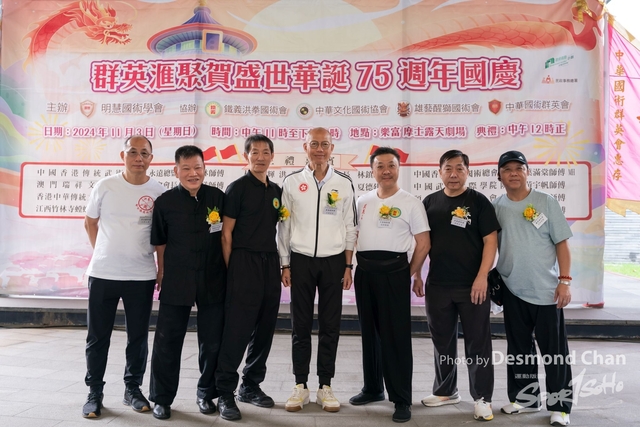 20241103 Kung Fu A9 _DA96970-2