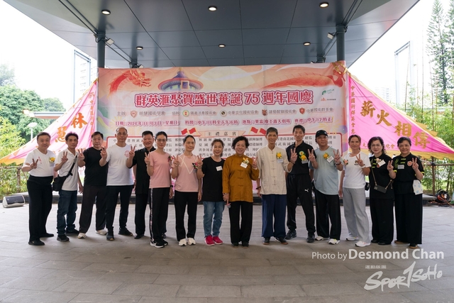 20241103 Kung Fu A9 _DA96977-2