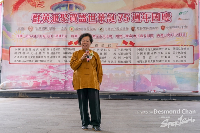 20241103 Kung Fu A9 _DA96981-2