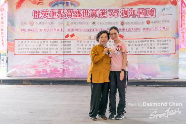 20241103 Kung Fu A9 _DA96983-2