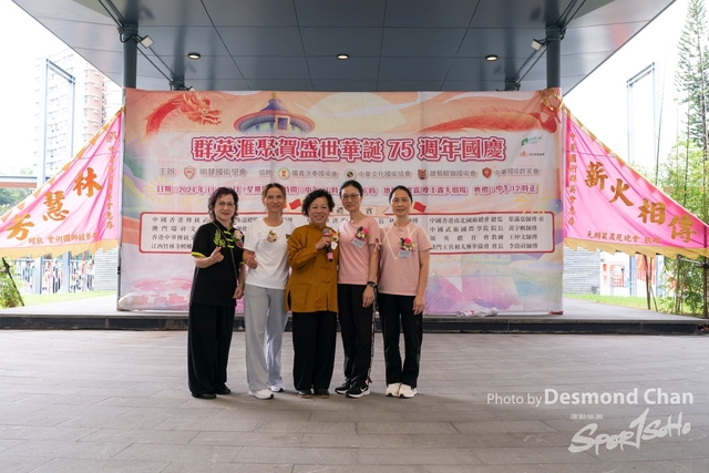 20241103 Kung Fu A9 _DA96990-2