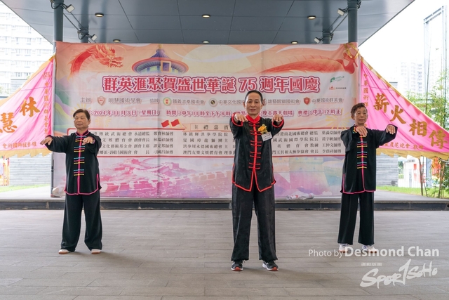 20241103 Kung Fu A9 _DA97052-2