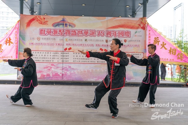 20241103 Kung Fu A9 _DA97058-2