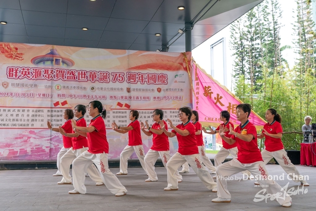 20241103 Kung Fu A9 _DA97108-2