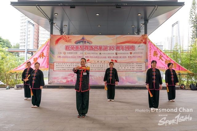 20241103 Kung Fu A9 _DA97162-2