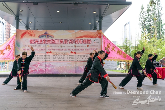 20241103 Kung Fu A9 _DA97174-2