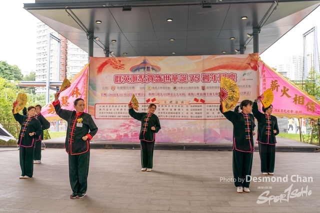 20241103 Kung Fu A9 _DA97187-2